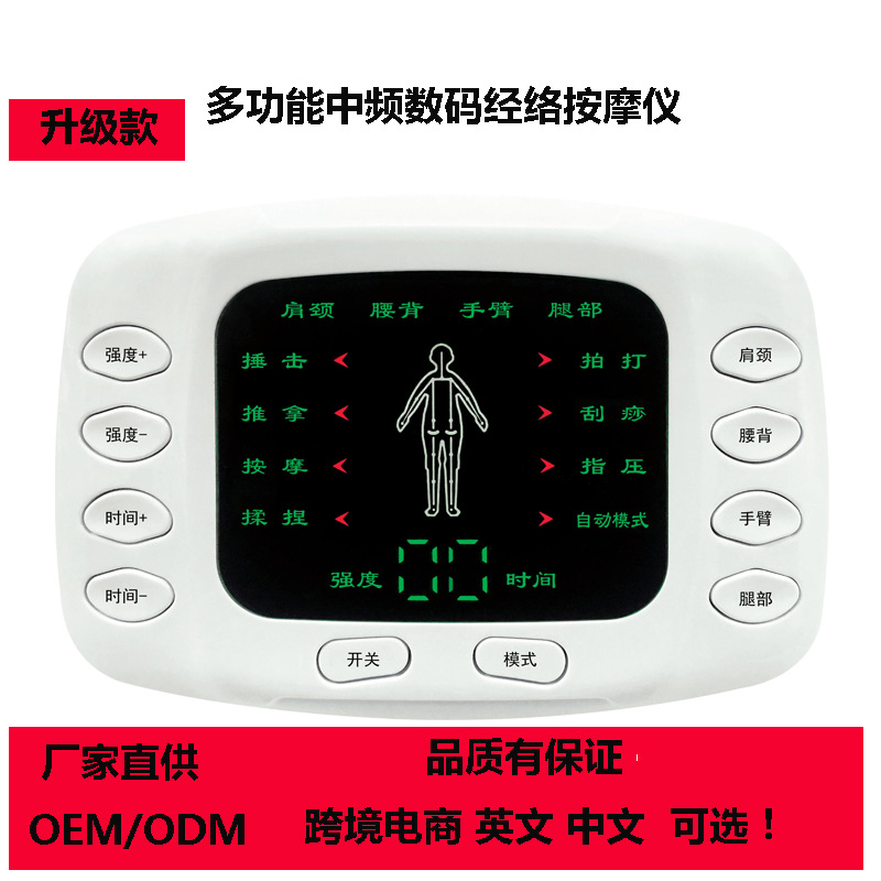 Electronics & Tech Gadgets - Color screen digital meridian massager dual