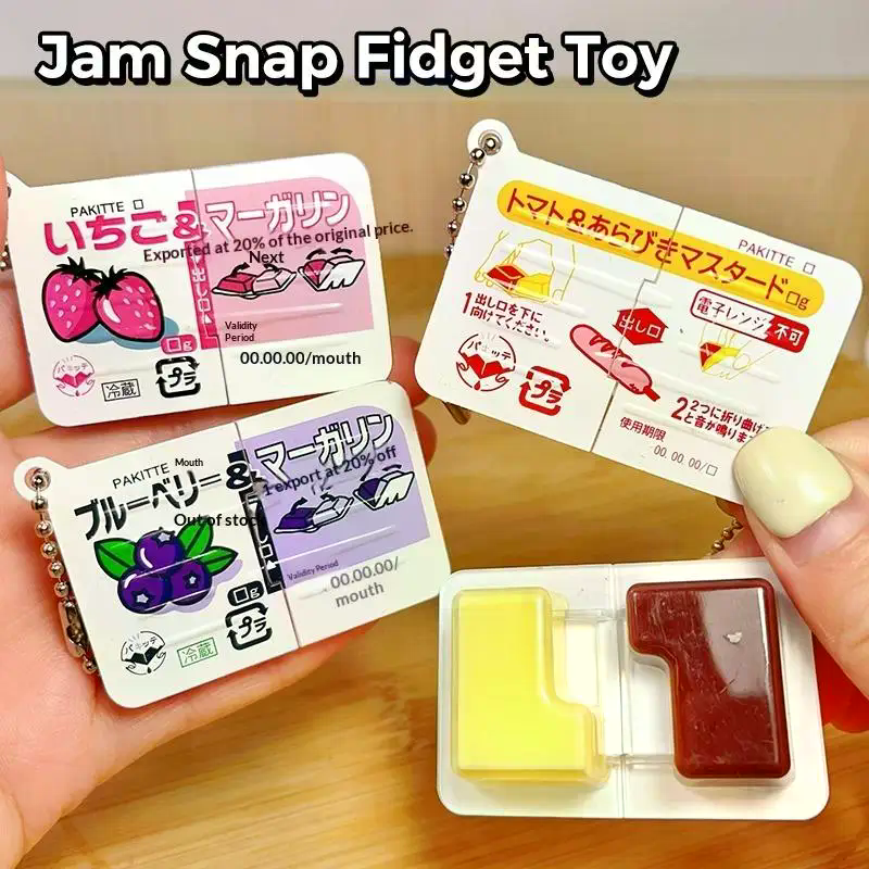 Mini Jam Snap Fidget Toys Food - Electronics Gadgets Bag のレビューと価格