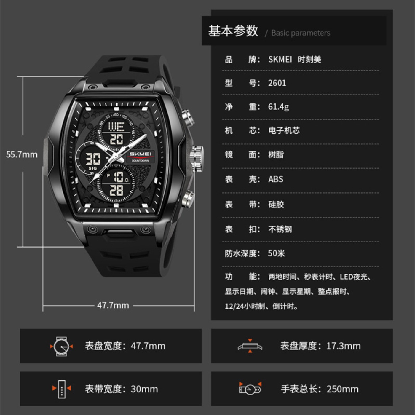 2601 Wristwatch Digital Electr - Digital Alarm Clock のレビューと価格